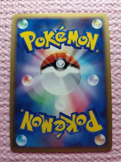Ninetales 013/070 L1 Holo Heartgold Soulsilver 2009 Japanese Pokemon Card EXC A9 - Image 3