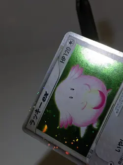 Chansey ex 036/055 Holo Expansion Pack 2003 Japanese Pokemon Card NM あ215 - Image 3