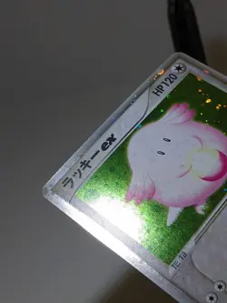 Chansey ex 036/055 Holo Expansion Pack 2003 Japanese Pokemon Card NM あ215 - Image 4