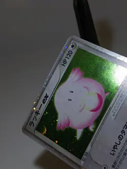 Chansey ex 036/055 Holo Expansion Pack 2003 Japanese Pokemon Card NM あ215 - Image 5