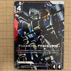 Gundam Card Game Lr Duel Parallel - Image 1