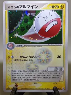 Holon's Electrode 032/086 Holo Holon Research Tower Japanese Pokemon Card EX A95 - Image 1