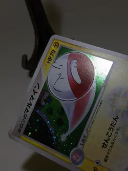 Holon's Electrode 032/086 Holo Holon Research Tower Japanese Pokemon Card EX A95 - Image 5