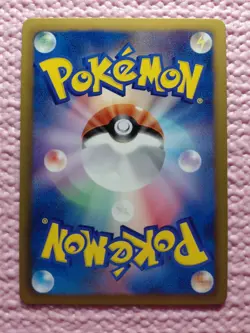 Tangela 001/047 WAK Everyone's Exciting Battle 2012 Japanese Pokemon Card NM A88 - Image 3