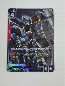 Gundam Card Game Duel Assault Shroud Lr - Image 1