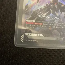 Gundam Card Game Newtype Rise Freedom Lr - Image 5