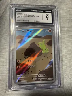CGC Mint 9- Larvitar AR 114/108 - Ruler of the Black Flame sv3 Pokemon - Image 1