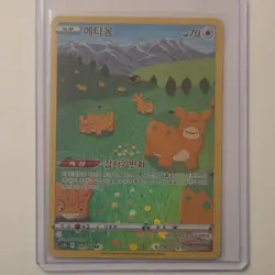 Pokemon Ditto 197/172 S12a Vstar Universe Korean - Image 1