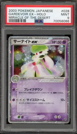 Pokemon Gardevoir ex Miracle of the Desert Unlimited Holo Ultra Rare #028 PSA 9 - Image 1