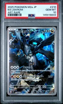 2025 POKEMON JAPANESE M2A-MEGA DREAM EX ART RARE #210 N'S ZEKROM PSA 10 - Image 1