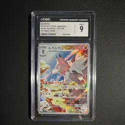 Pokemon The Pokemon Company Lycanroc Battle Partners Art Rare Holo 107/100 CGC … - Image 1