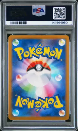 2023 POKEMON JAPANESE SV2D-CLAY BURST ART RARE #081 MAUSHOLD PSA 10 - Image 2