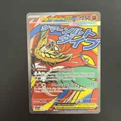Pokemon TCG Mega Hawlucha Ex 268/217 MAR Ascended Heroes - Image 1