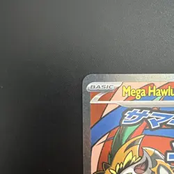 Pokemon TCG Mega Hawlucha Ex 268/217 MAR Ascended Heroes - Image 2