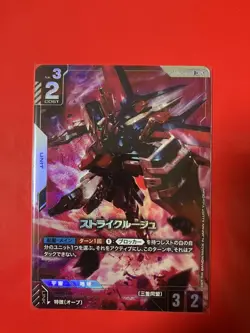 Gundam Card Strike Rouger Newtype Rising - Image 1