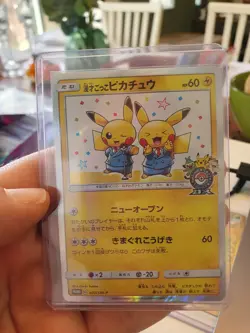 Pikachu 407/SM-P Promo Manzai Gocco Osaka DX Pokemon Center Japanese NM - Image 1