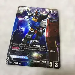 Gundam Card Gametype Rising Lr Parallel - Image 1