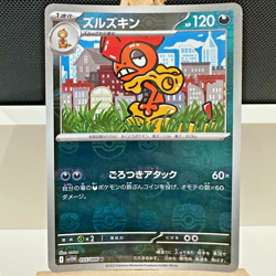 Scrafty Master Ball Reverse Holo 055/086 SV11W White Flare Japanese - NEAR MINT - Image 1