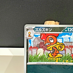 Scrafty Master Ball Reverse Holo 055/086 SV11W White Flare Japanese - NEAR MINT - Image 2