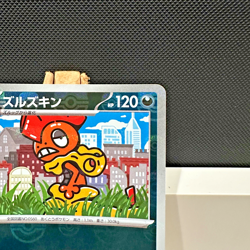 Scrafty Master Ball Reverse Holo 055/086 SV11W White Flare Japanese - NEAR MINT - Image 3