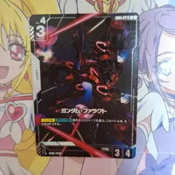 Gundam Card Game White Faract Rgd01 - Image 1