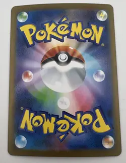 Zweilous (Master Ball Reverse Holo) C 061/086 SV11W White Flare Pokemon Japanese - Image 3