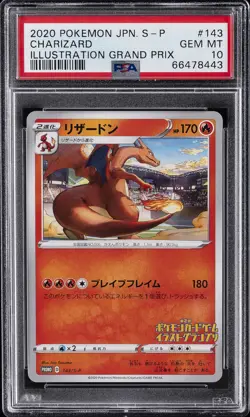 2020 POKEMON JAPANESE S PROMO ILLUSTRATION GRAND PRIX #143 CHARIZARD PSA 10 - Image 1