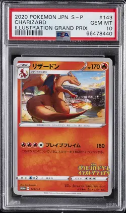 2020 POKEMON JAPANESE S PROMO ILLUSTRATION GRAND PRIX #143 CHARIZARD PSA 10 - Image 1