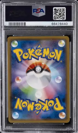 2020 POKEMON JAPANESE S PROMO ILLUSTRATION GRAND PRIX #143 CHARIZARD PSA 10 - Image 2