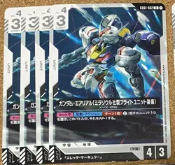 Gundam Card Gametype Rising White Aerial Flight Unit - Image 1