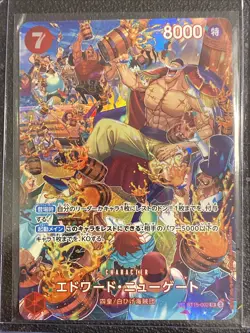 (OP10 Royal Blood) Edward Newgate SP(FULL ART) ST-15-002 JAPANESE - Image 1