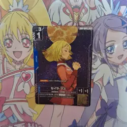 Gundam Card Game Blue Seiramas Rgd01 - Image 1