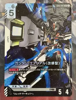 Gundam Aerial Renovated Lr Card Game - Image 1