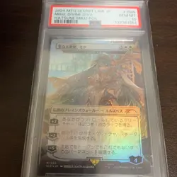 Holy Diva Miku Foil Psa10 - Image 1