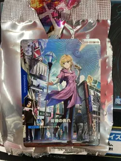 Gundam Card Game: A Reveal Of Readiness Parallel - Image 1