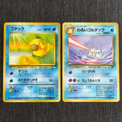 Psyduck Dark Golduck Pokemon TCG Old back Set of 2 (1996) JP2735 - Image 1
