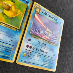 Psyduck Dark Golduck Pokemon TCG Old back Set of 2 (1996) JP2735 - Image 5