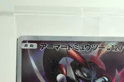 Pokemon card Armored Mewtwo 365/SM-P Movie Promo cards 2019 Japanese Sealed NM - Image 3