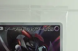 Pokemon card Armored Mewtwo 365/SM-P Movie Promo cards 2019 Japanese Sealed NM - Image 4