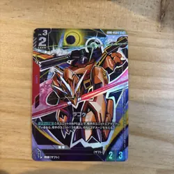 Gundam Card Game Newtype Rising Ragou R Parallel - Image 1