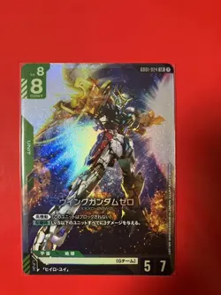 Gundam Card Wing Zero Lr Newtype Rising - Image 1