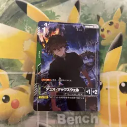 Gundam Card Game Duo Maxwellr - Image 1