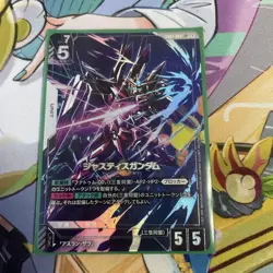 Gundam Card Game Justice Parallel - Image 1