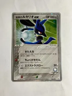 Folklore's Lucario ex Pokemon Card Game Pocket Monster Nintendo Holo Japanese - Image 2