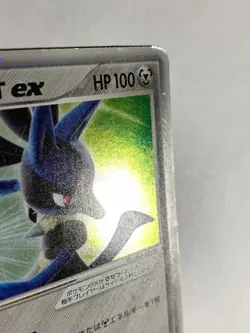 Folklore's Lucario ex Pokemon Card Game Pocket Monster Nintendo Holo Japanese - Image 3