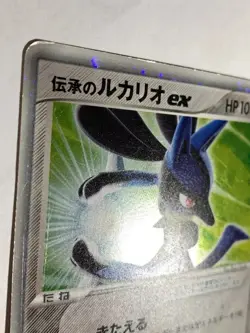 Folklore's Lucario ex Pokemon Card Game Pocket Monster Nintendo Holo Japanese - Image 4