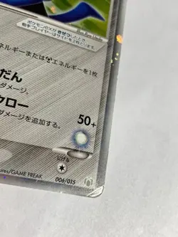 Folklore's Lucario ex Pokemon Card Game Pocket Monster Nintendo Holo Japanese - Image 5