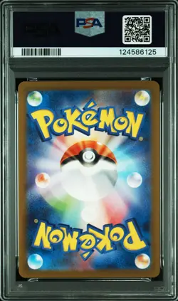 Pokemon Card Japanese - Pikachu Art Rare #173 - sv2a-Pokemon 151 - PSA 9 MINT - Image 3