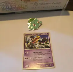 Japanese Giratina 109/DP-P Blackstar Promo Pokemon Card Original TCG NM - Image 1