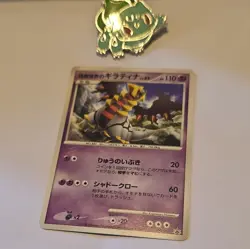 Japanese Giratina 109/DP-P Blackstar Promo Pokemon Card Original TCG NM - Image 2
